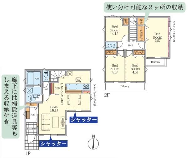 大和市福田7丁目の新築一戸建