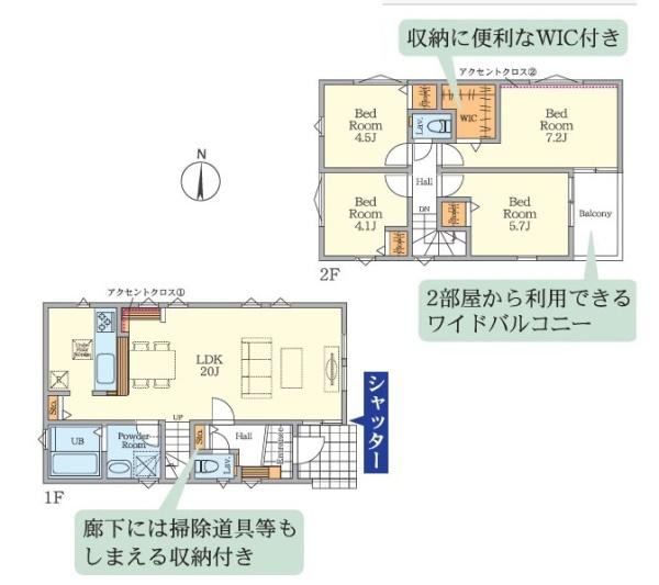 大和市福田7丁目の新築一戸建