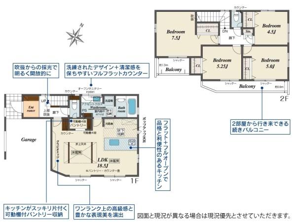 横浜市瀬谷区二ツ橋町の新築一戸建
