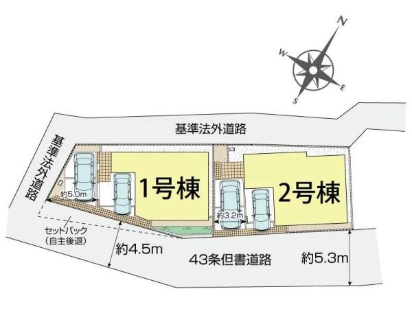 横浜市瀬谷区二ツ橋町の新築一戸建