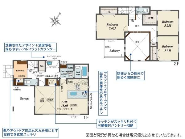 横浜市瀬谷区二ツ橋町の新築一戸建