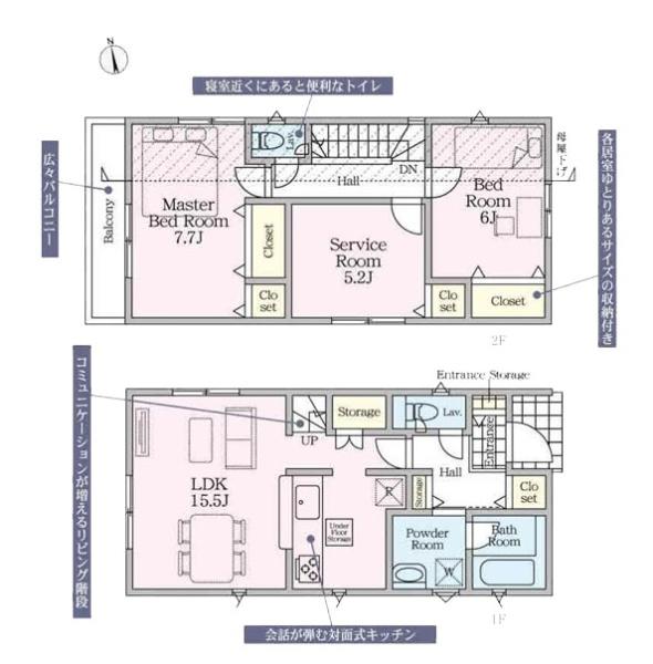 横浜市瀬谷区宮沢2丁目の新築一戸建