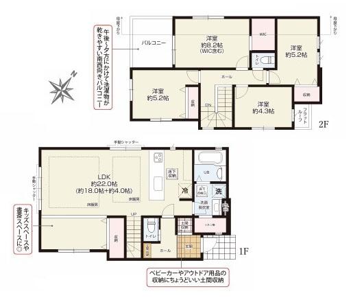 大和市福田の新築一戸建