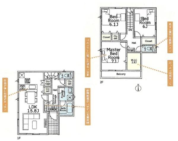座間市東原２丁目の新築一戸建