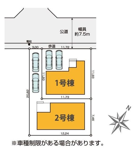 横浜市都筑区見花山の新築一戸建