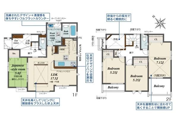 横浜市泉区上飯田町の新築一戸建