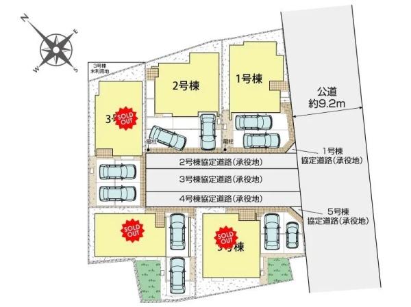 横浜市泉区上飯田町の新築一戸建