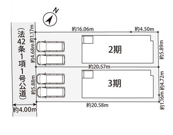 相模原市中央区青葉１丁目の新築一戸建