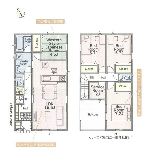 厚木市中荻野の新築一戸建