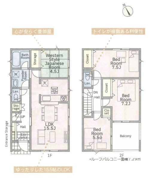 厚木市中荻野の新築一戸建