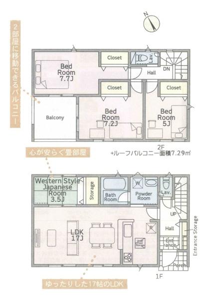 厚木市中荻野の新築一戸建