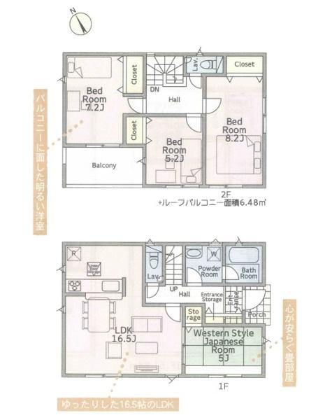 厚木市中荻野の新築一戸建