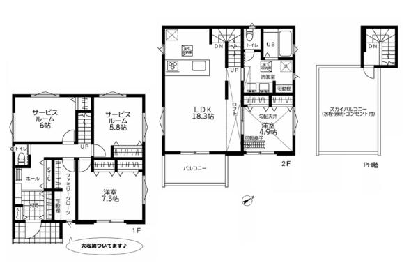 座間市南栗原3丁目の新築一戸建
