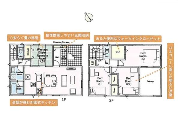 高座郡寒川町小谷3丁目の新築一戸建