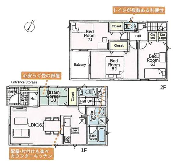 平塚市南金目の新築一戸建