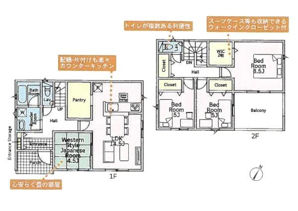 平塚市南金目の新築一戸建