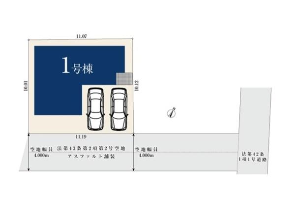 横浜市港南区東芹が谷の新築一戸建