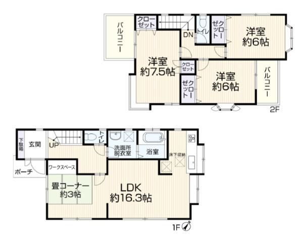 横浜市青葉区しらとり台の中古一戸建