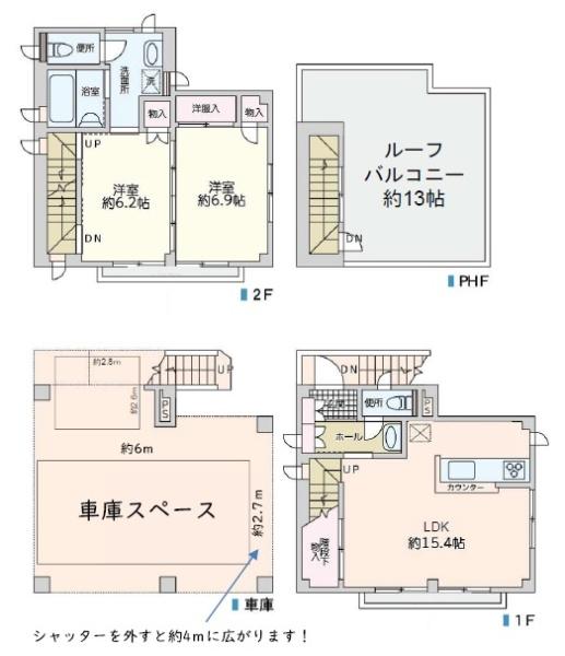 川崎市川崎区中島2丁目の中古一戸建