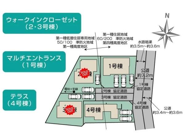 横浜市金沢区釜利谷東５丁目の新築一戸建