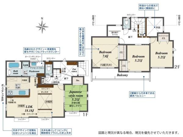 横浜市都筑区加賀原1丁目の新築一戸建