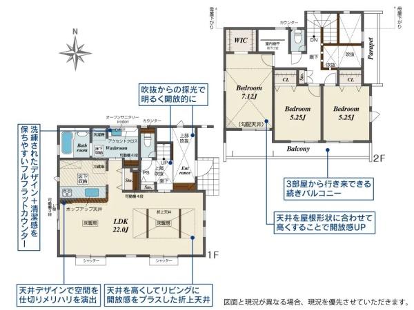 横浜市都筑区加賀原1丁目の新築一戸建