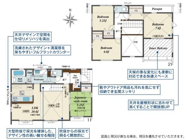 横浜市都筑区加賀原１丁目の新築一戸建