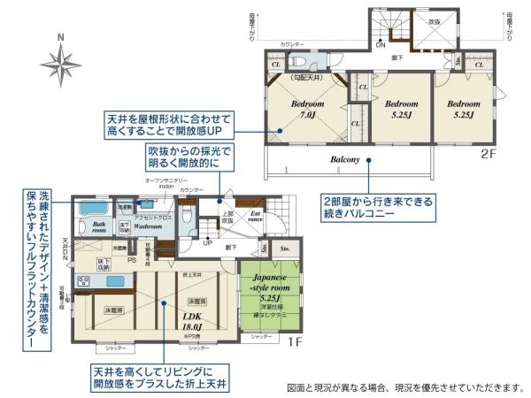 横浜市都筑区加賀原1丁目の新築一戸建