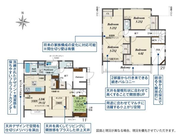 横浜市都筑区加賀原１丁目の新築一戸建