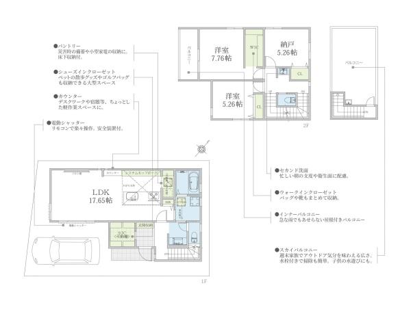 相模原市南区相模台2丁目の新築一戸建