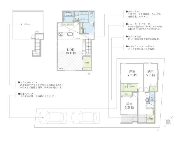 相模原市南区相模台2丁目の新築一戸建