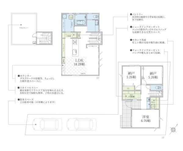相模原市南区相模台2丁目の新築一戸建