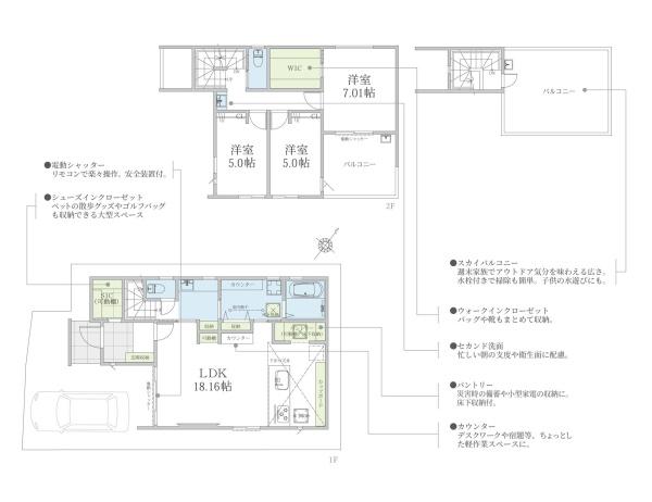 相模原市南区相模台2丁目の新築一戸建