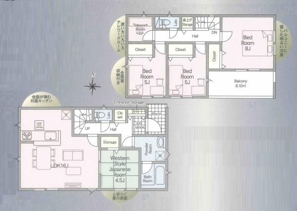 横浜市泉区和泉中央北5丁目の新築一戸建