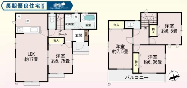 横浜市港南区下永谷５丁目の新築一戸建