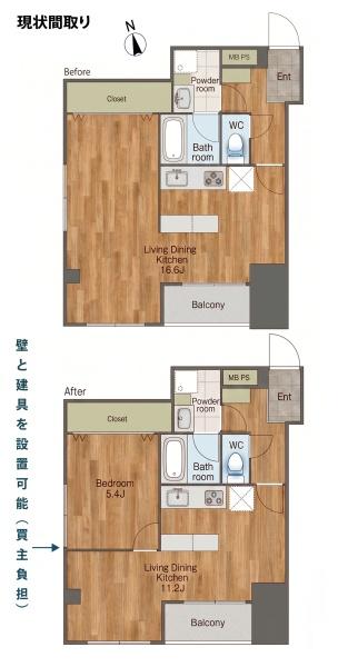 サングレイス東戸塚参番館