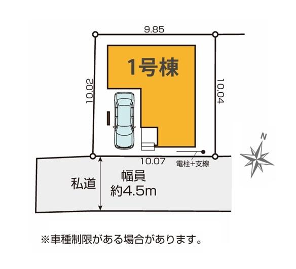 横浜市瀬谷区三ツ境の新築一戸建