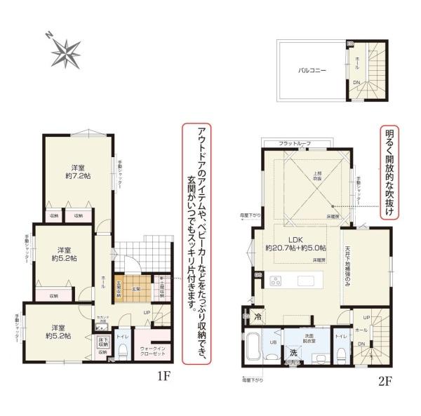 茅ヶ崎市十間坂2丁目の新築一戸建