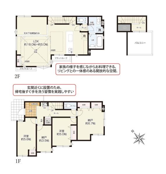 茅ヶ崎市十間坂２丁目の新築一戸建