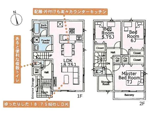 綾瀬市吉岡東１丁目の新築一戸建