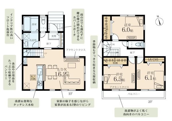 茅ヶ崎市高田4丁目の新築一戸建
