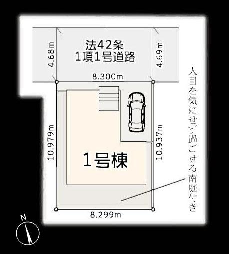 茅ヶ崎市高田４丁目の新築一戸建