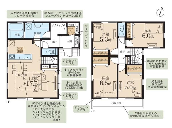 茅ヶ崎市緑が浜の新築一戸建