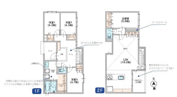 座間市立野台2丁目の新築一戸建