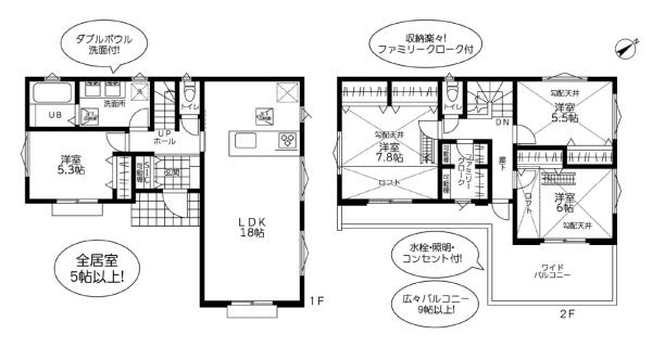 横浜市緑区白山4丁目の新築一戸建