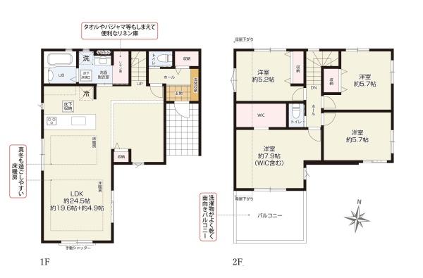 横浜市旭区上白根3丁目の新築一戸建
