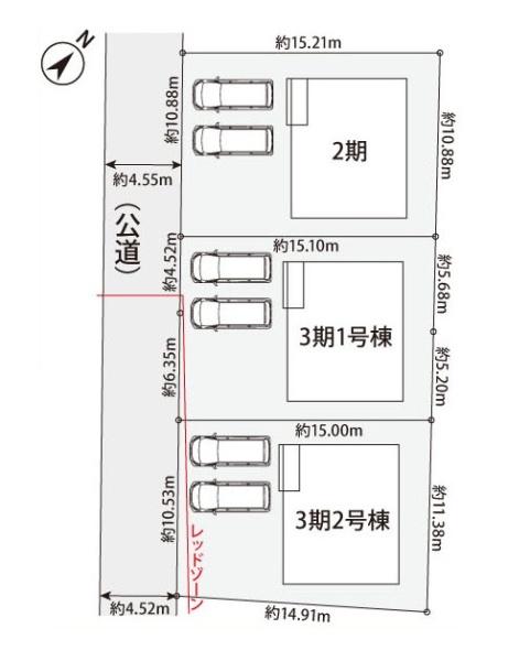 川崎市宮前区五所塚２丁目の新築一戸建
