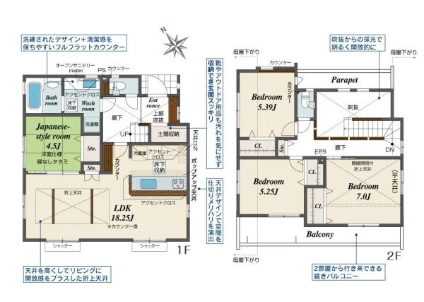 町田市小山町の新築一戸建