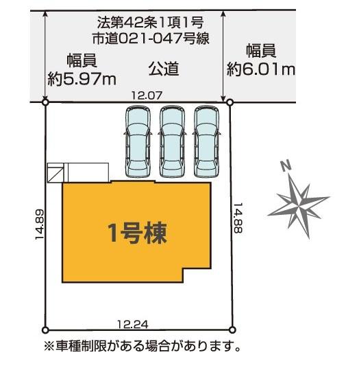 鎌倉市津の新築一戸建