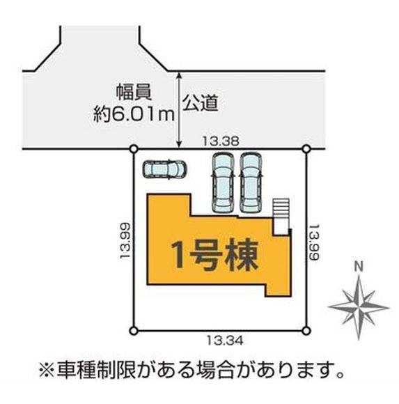 海老名市杉久保北４丁目の新築一戸建